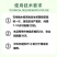 一帆克施特22%螺虫噻虫啉柑橘树木虱杀虫剂螺虫乙酯噻虫啉