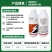 一帆克施特22%螺虫噻虫啉柑橘树木虱杀虫剂螺虫乙酯噻虫啉