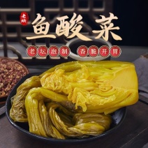 泡酸菜鱼酸菜酸菜鱼原料