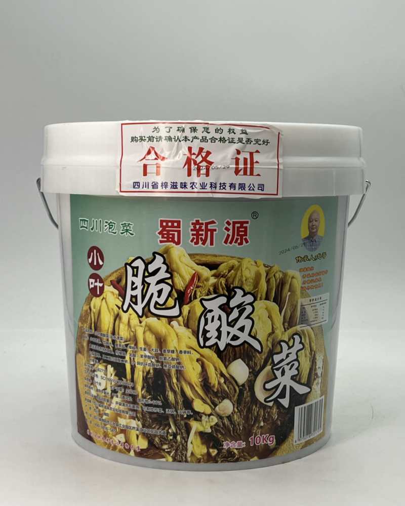 泡酸菜鱼酸菜酸菜鱼原料