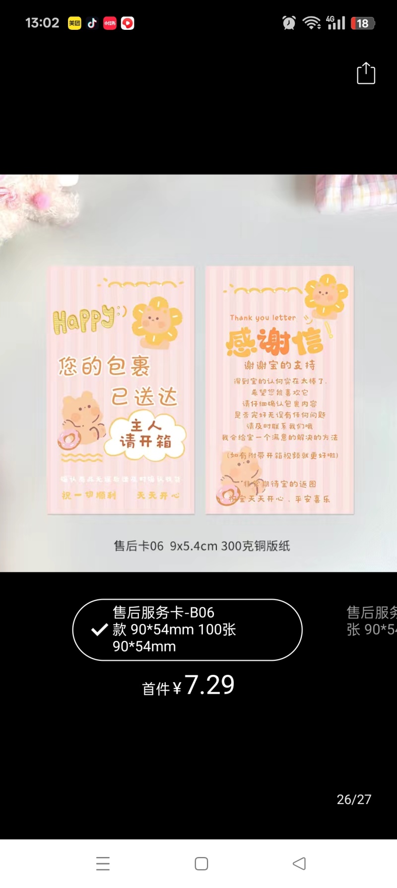 美早樱桃国产源头货源果园直发大量有货现货电商批发市场团购