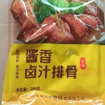 【**】酱香排骨，量大价格可谈，支持代发