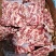 腹肉条了解一下全国发
