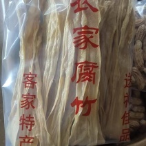 正宗河源腐竹和平客家无盐纯手工特级黄豆腐竹干货纯凉拌无