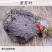紫苏叶把扎干紫苏叶农家自晒紫苏叶干货香料无硫