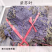 紫苏叶把扎干紫苏叶农家自晒紫苏叶干货香料无硫