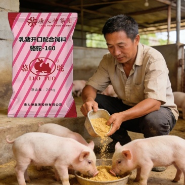 乳猪开口教槽料