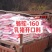 乳猪开口教槽料