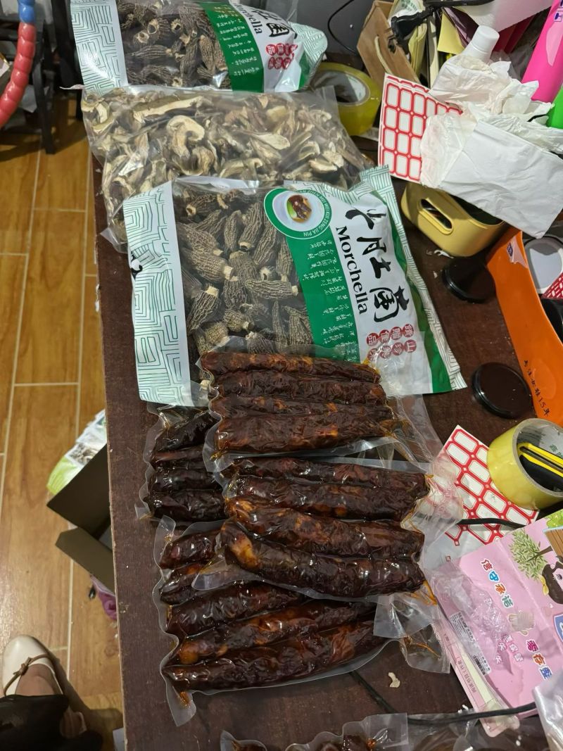 香肠