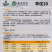 春润肉丝瓜种子早优20丝瓜种子高产早熟抗病强硬度好大肉