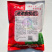 扶余四粒红花生种子油食两用大粒色泽红润出油率高花生种子