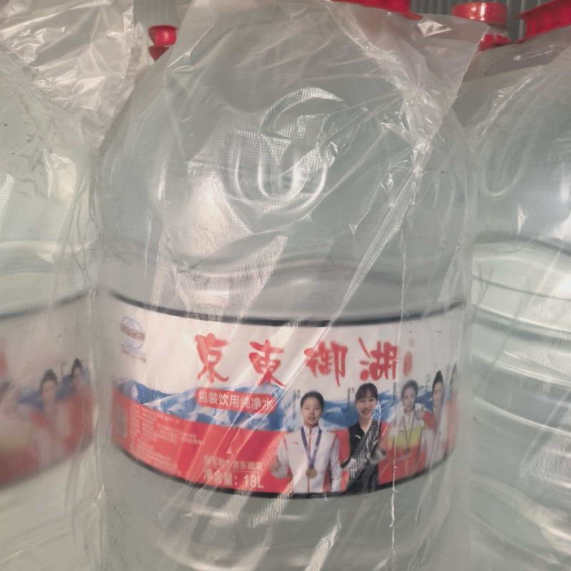 十八升桶装饮用水