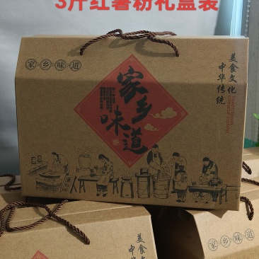 纯手工红薯粉