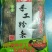 纯手工红薯粉