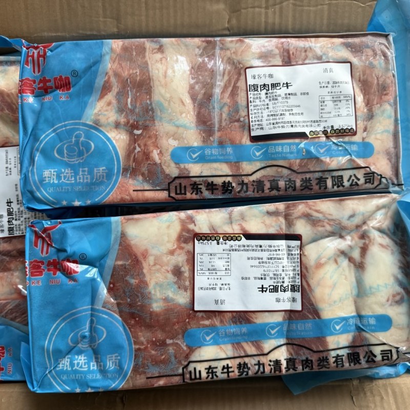 纯干肥牛一号
