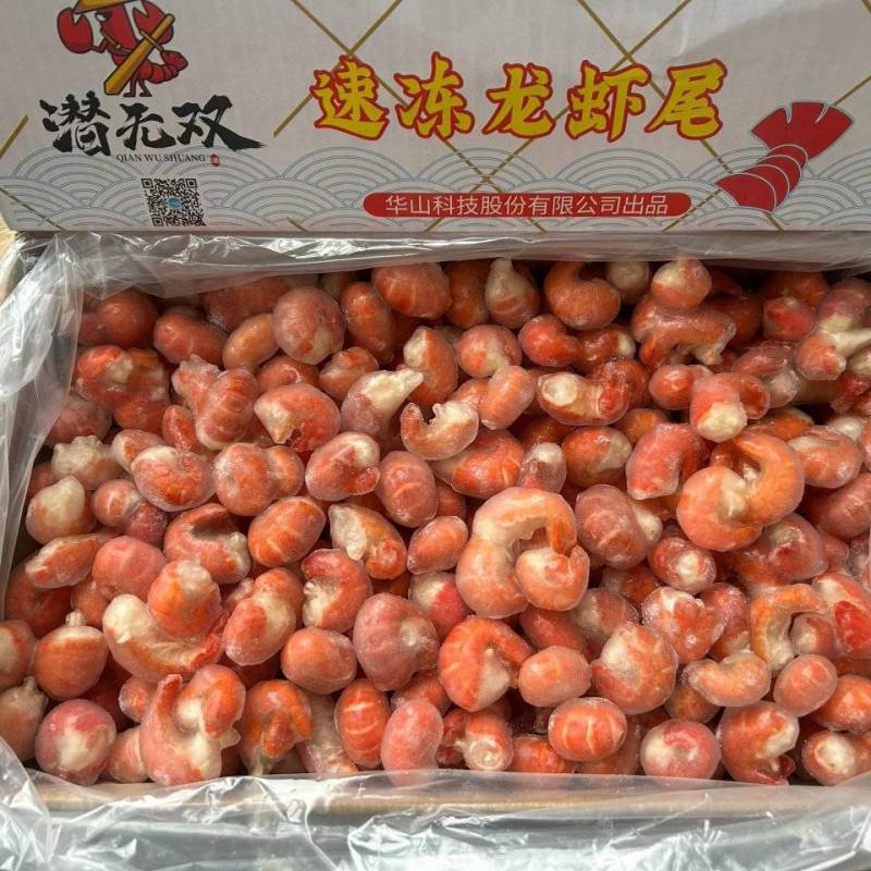 华山出品，潜无双特B规格，卖了多年的品牌，质量稳定
