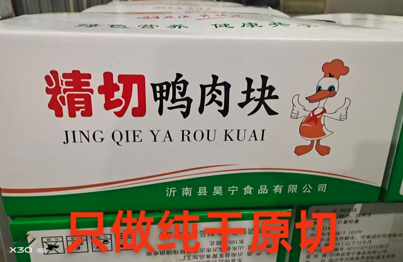 纯干原切，煮完肉质紧实。
