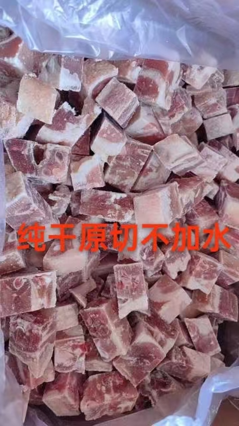 纯干原切，煮完肉质紧实。