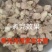 纯干原切，煮完肉质紧实。