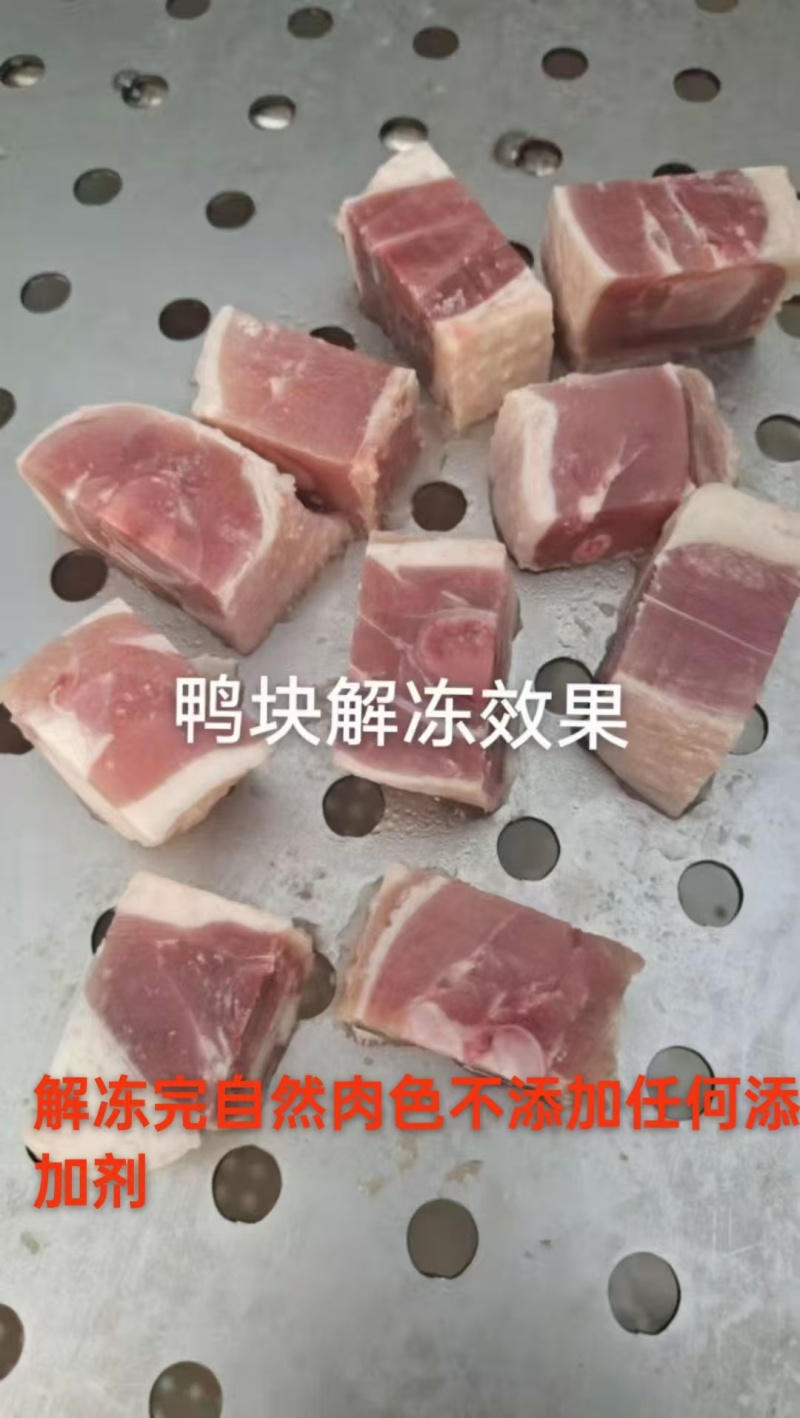 纯干原切，煮完肉质紧实。