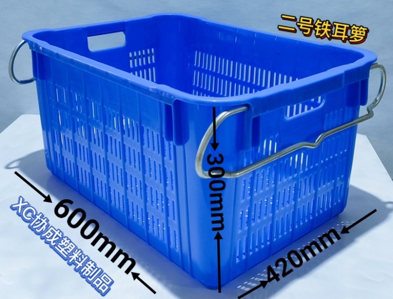 蔬菜运输周转铁耳箩，全新HDPE熟料打造，质量保证！