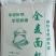 全麦面粉大量供应对接全国市场饭店食堂养老院等等
