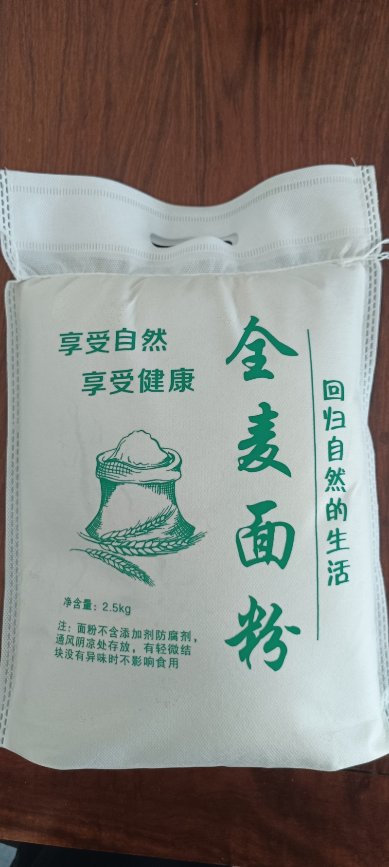 全麦面粉大量供应对接全国市场饭店食堂养老院等等