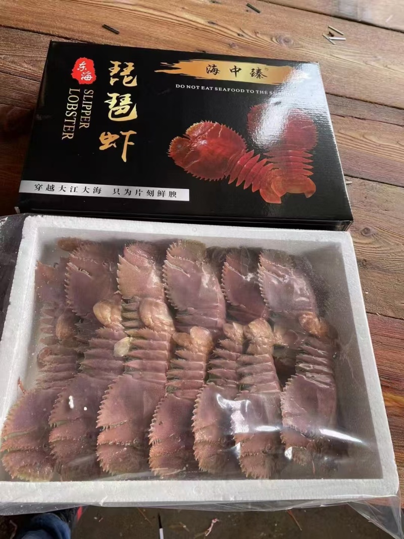 琵琶虾（规格齐全）欢迎咨询