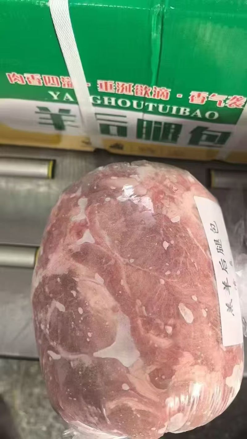 伊淳康后腿包