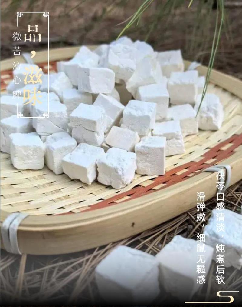 茯苓（甄选核心产区优质茯苓，肉质紧实、纹理细腻）