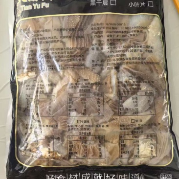 毛肚茶色黑千层，11/斤一袋5斤6袋起发，火锅自助专用