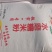 水磨糯米粉做汤圆糕点专用粉批发零售量大价优汤圆粉