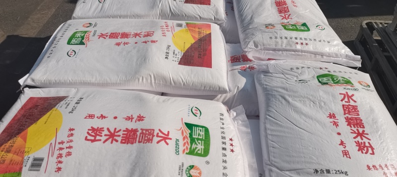 水磨糯米粉做汤圆糕点专用粉批发零售量大价优汤圆粉