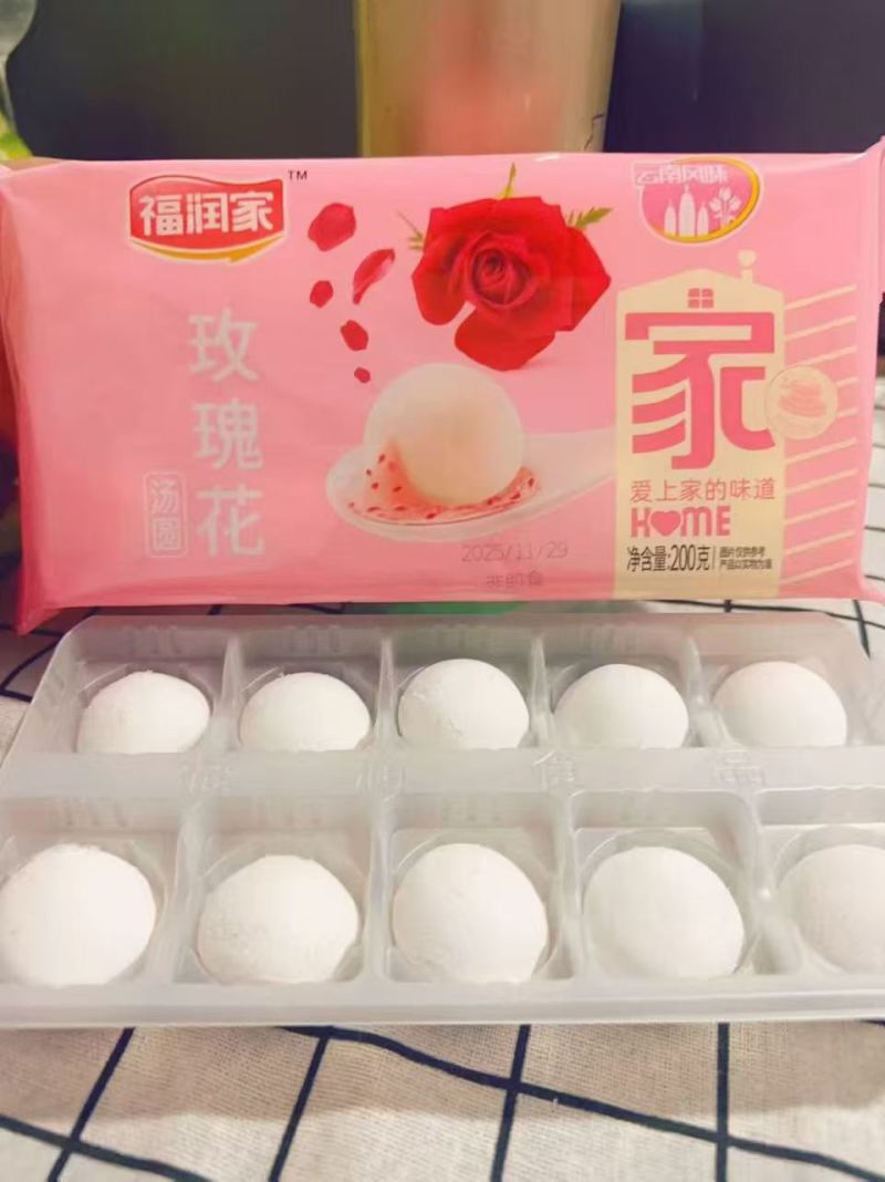 汤圆