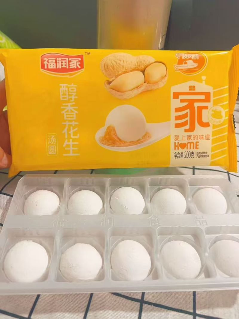 汤圆