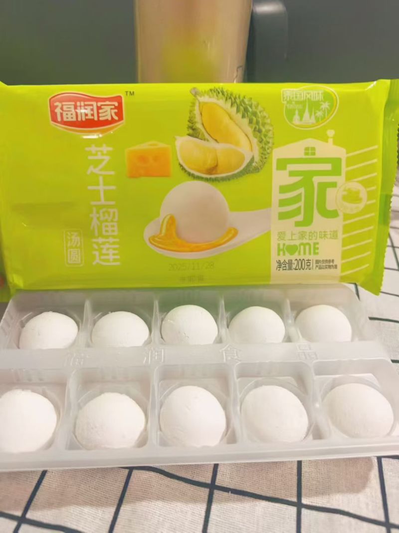 汤圆