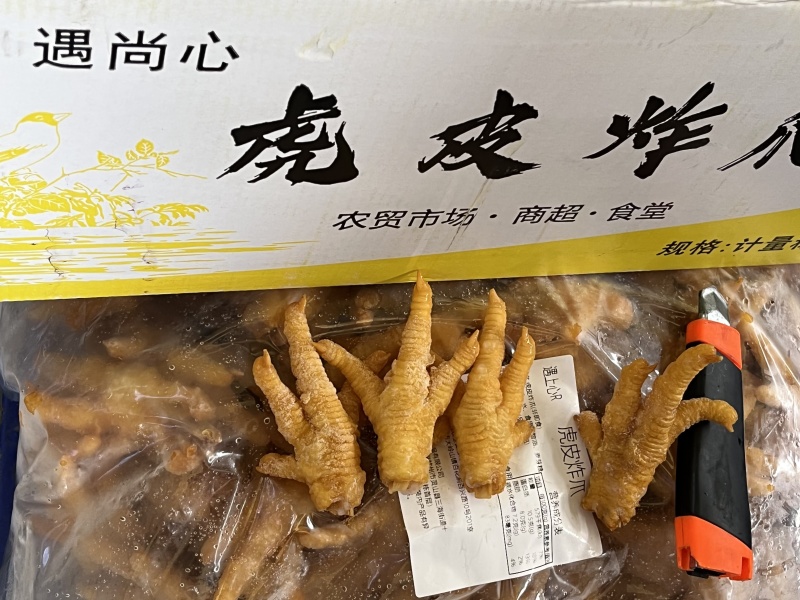 【熟食鸡爪】炸爪，炸凤爪，油炸凤爪，蒸凤爪，煮炸爪