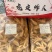 【熟食鸡爪】炸爪，炸凤爪，油炸凤爪，蒸凤爪，煮炸爪