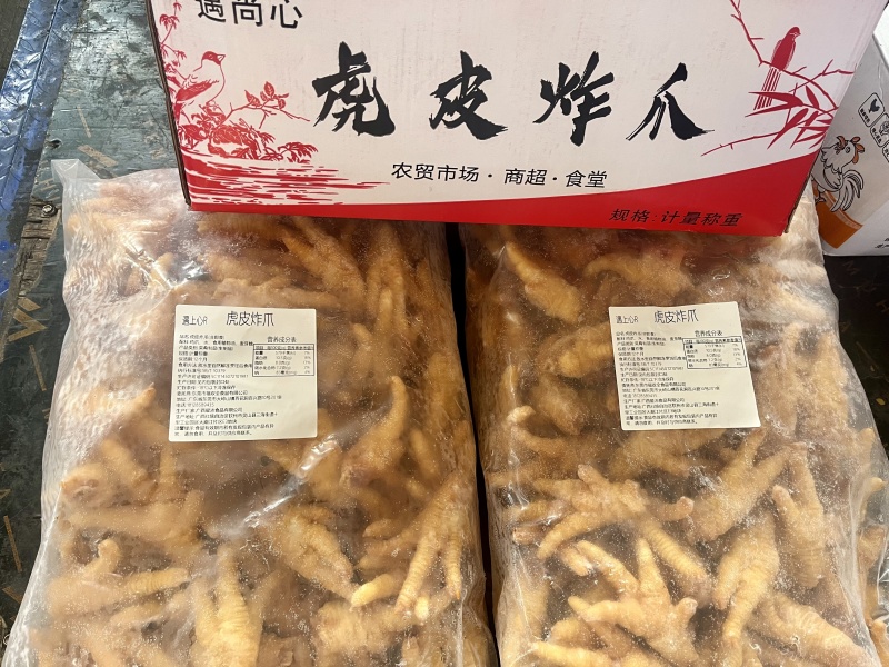 【熟食鸡爪】炸爪，炸凤爪，油炸凤爪，蒸凤爪，煮炸爪