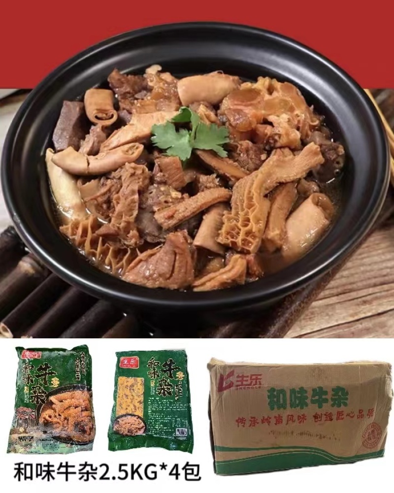 加热菜品
