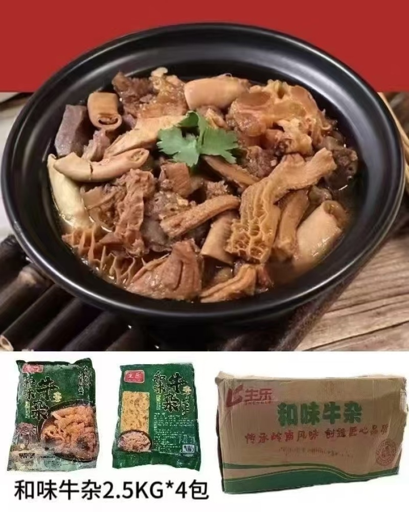 加热菜品
