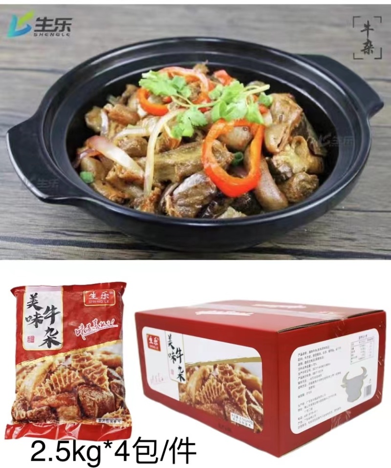 加热菜品