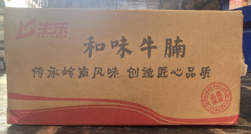加热菜品