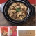 加热菜品