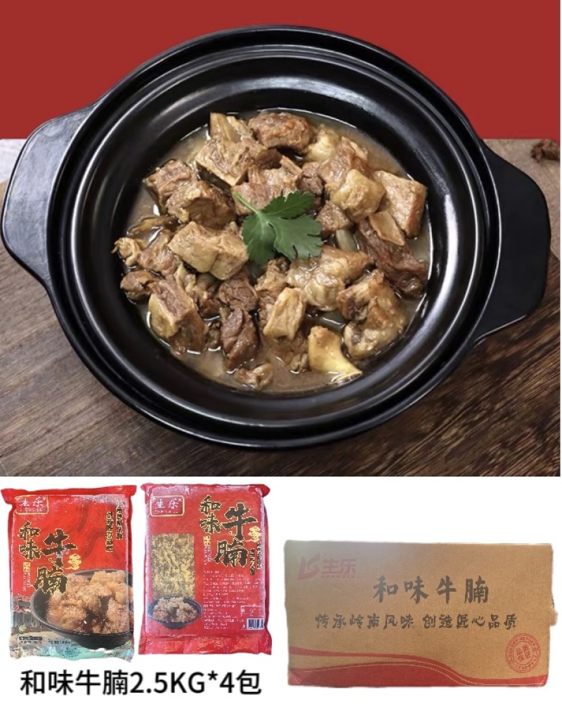 加热菜品