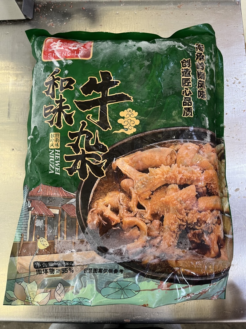 加热菜品
