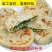 包子、水饺、馅饼等专用粉条