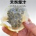 热情果陆续上市，开始接单，支持大量批发，礼盒定制