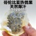 热情果陆续上市，开始接单，支持大量批发，礼盒定制