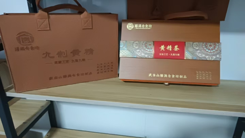 黄精茶/湖北十堰产地发货/货源充足/欢迎购买